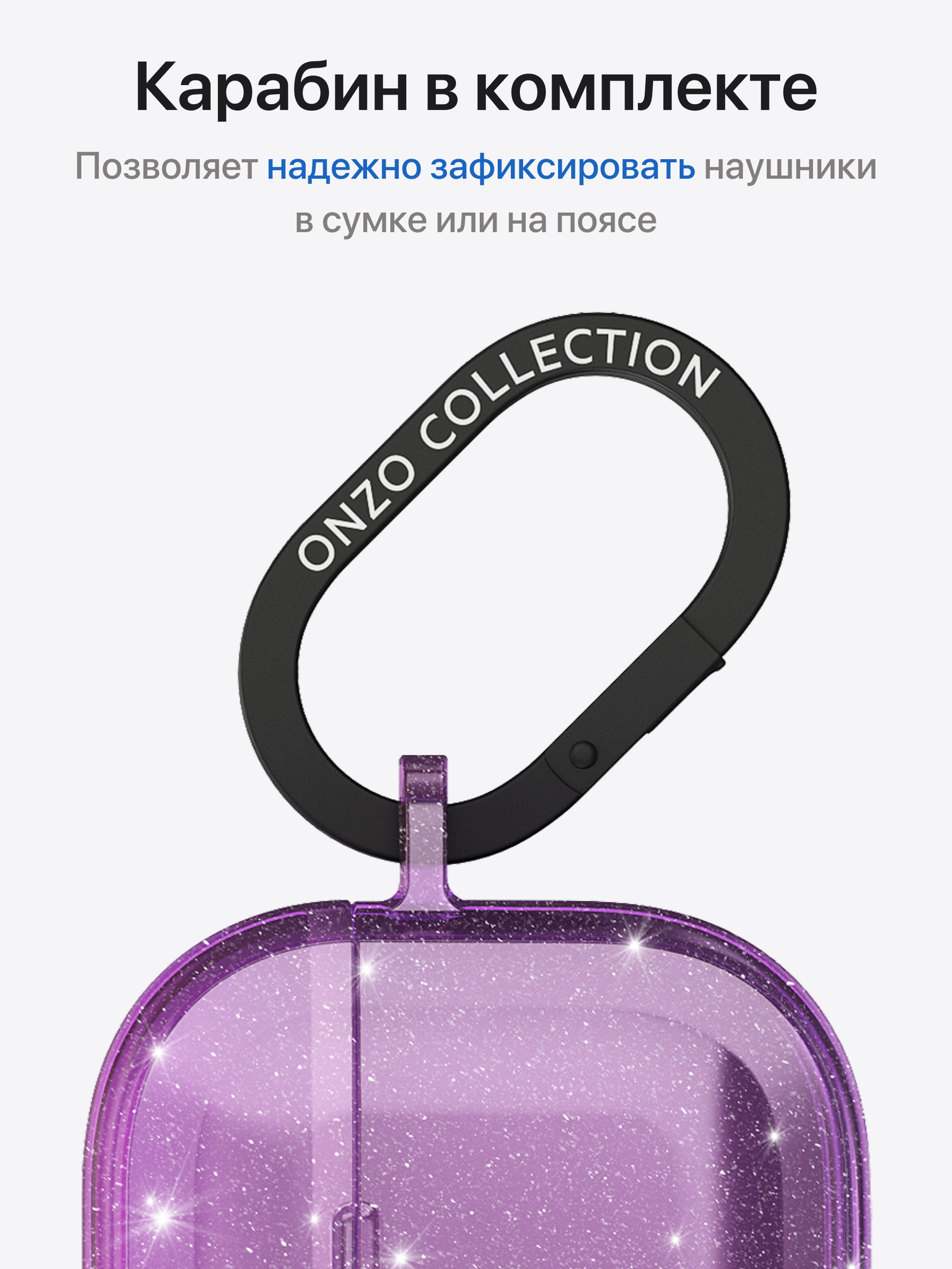 Защитный чехол для Apple Airpods Pro 2 / Аирподс Про 2 второго поколения, кейс для наушников, сиреневый с блестками — фото 1