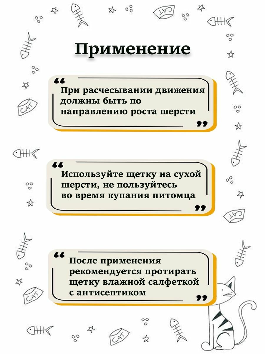 Картинки Для животных, щетка для кошек с натуральной щетиной кабана 65 пучков ECOBRUSH К/190