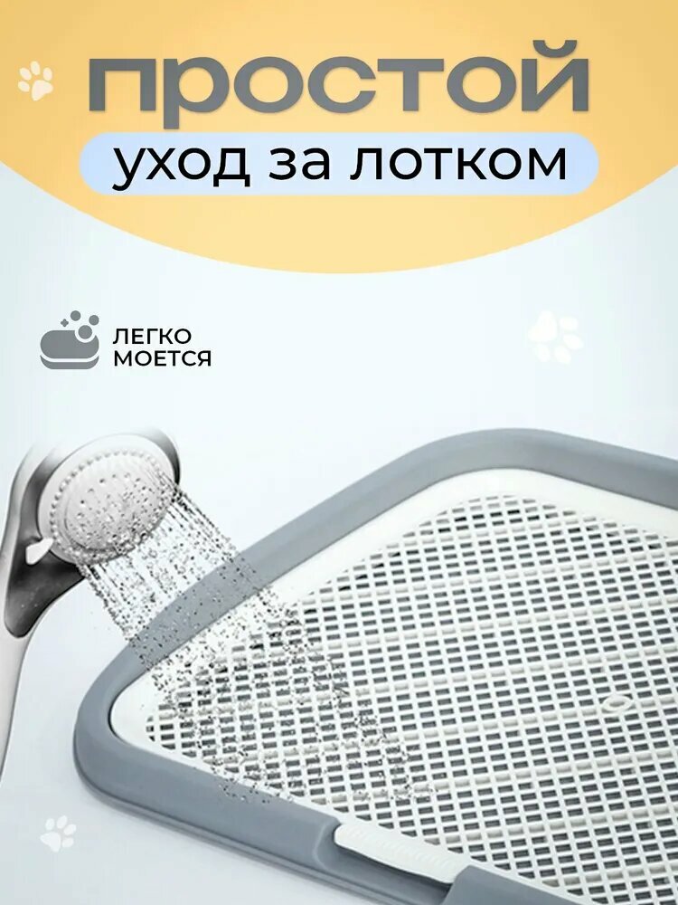 Туалеты, Лотки, Пеленки Для Животных Xiaomi Лоток туалет для собак с сеткой и столбиком, под пеленку 60*50 см.