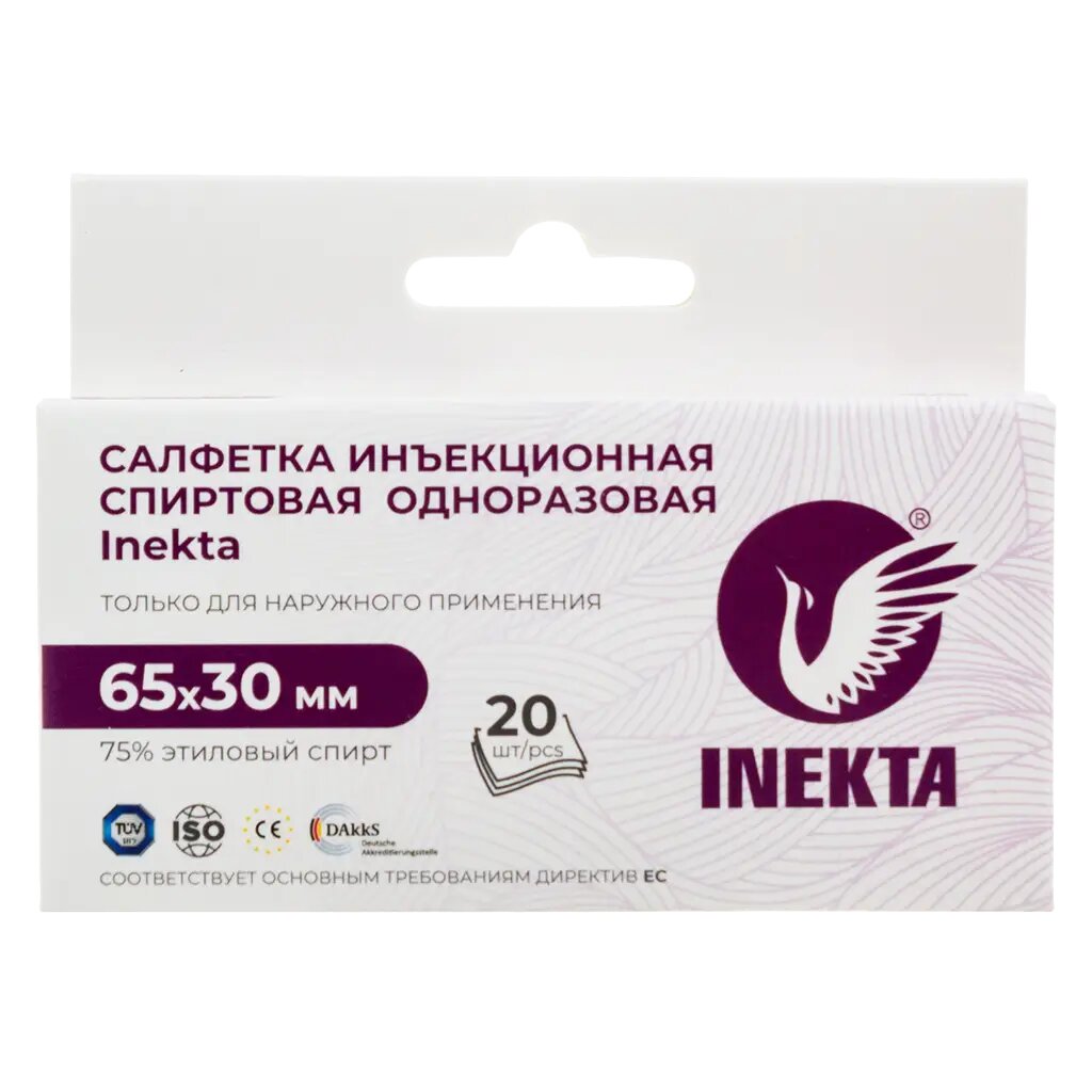 Салфетка инъекционная спиртовая Inekta 65х30 мм 20 шт