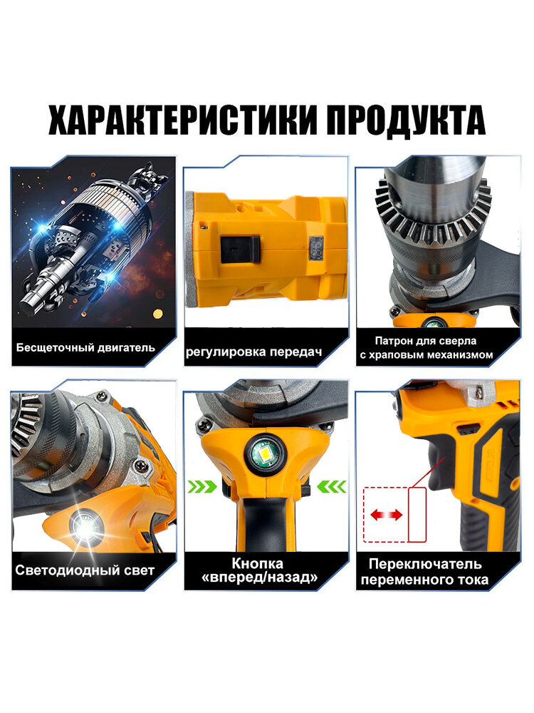 Ударная дрель SANTINO 900W, в кейсе, на литиевом аккумуляторе, с реверсом, 15Ач, 21В — фото 1