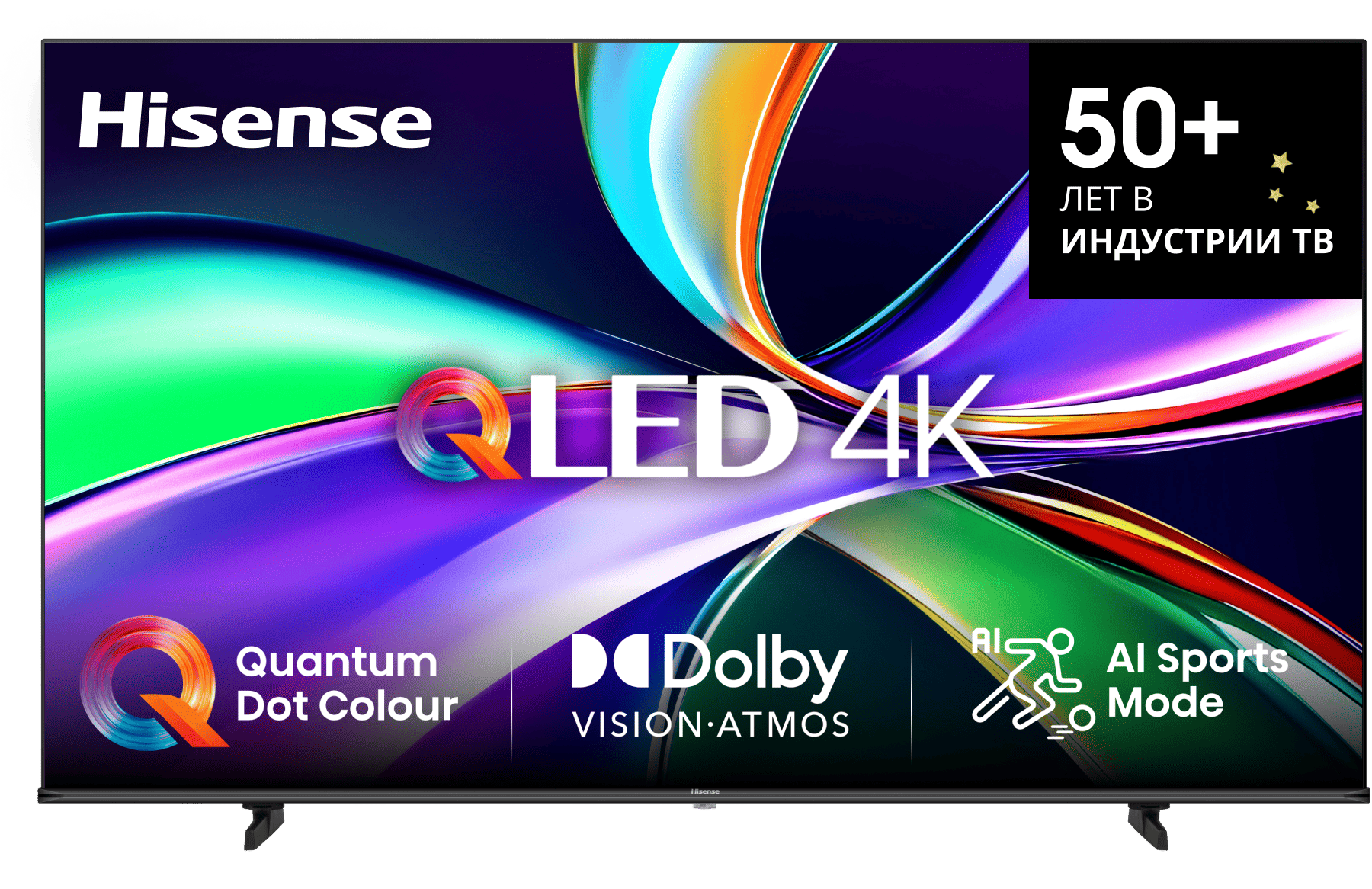 Телевизор QLED Hisense 65" 65E7Q, модель 2025г, 4к, 60ГЦ, Ростест, Официальная гарантия производителя в России