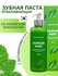 Зубная паста TopStore99 KOREAN MINT, гелевая, отбеливающая, мятны...