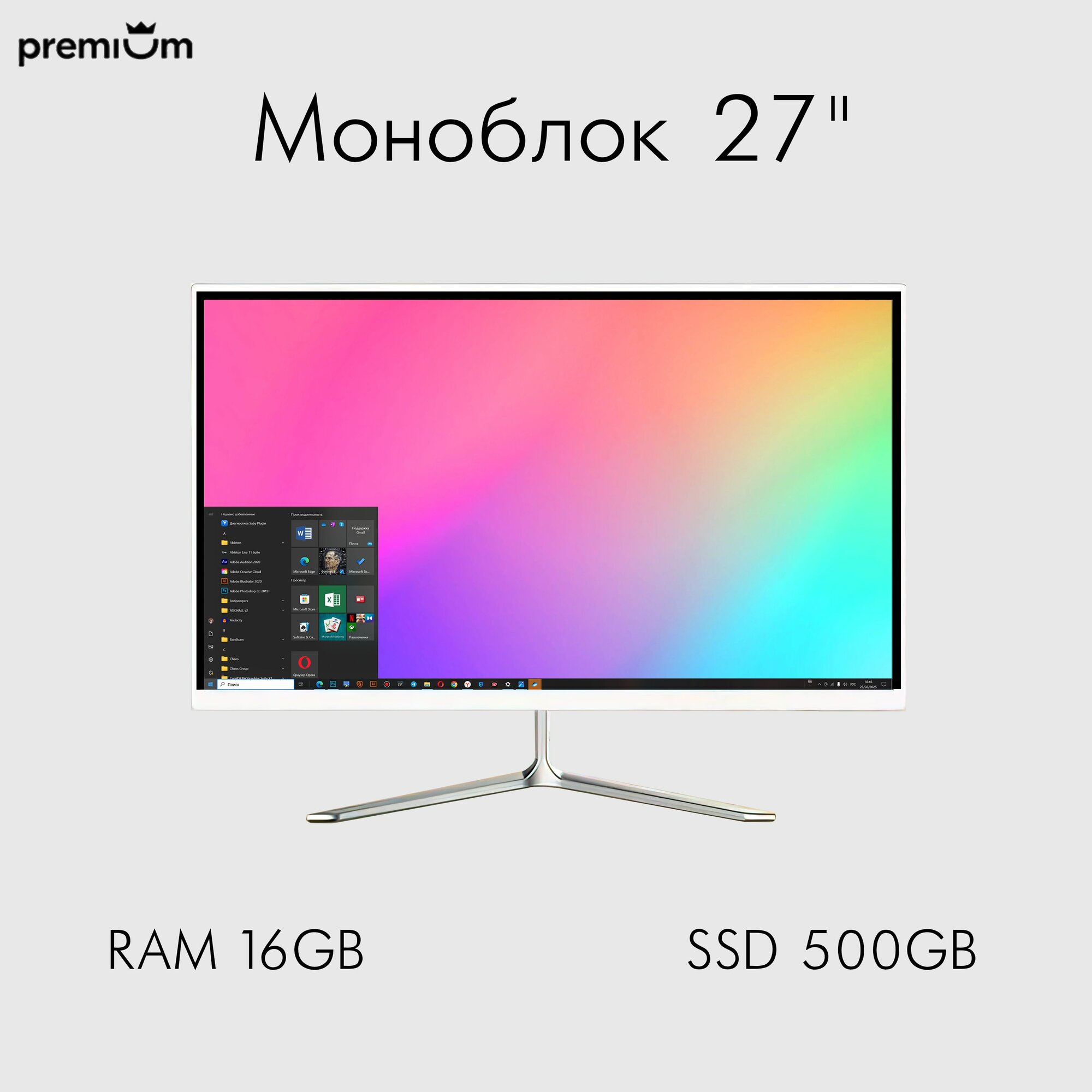27' Моноблок Core i7, 16GB, SSD 500GB