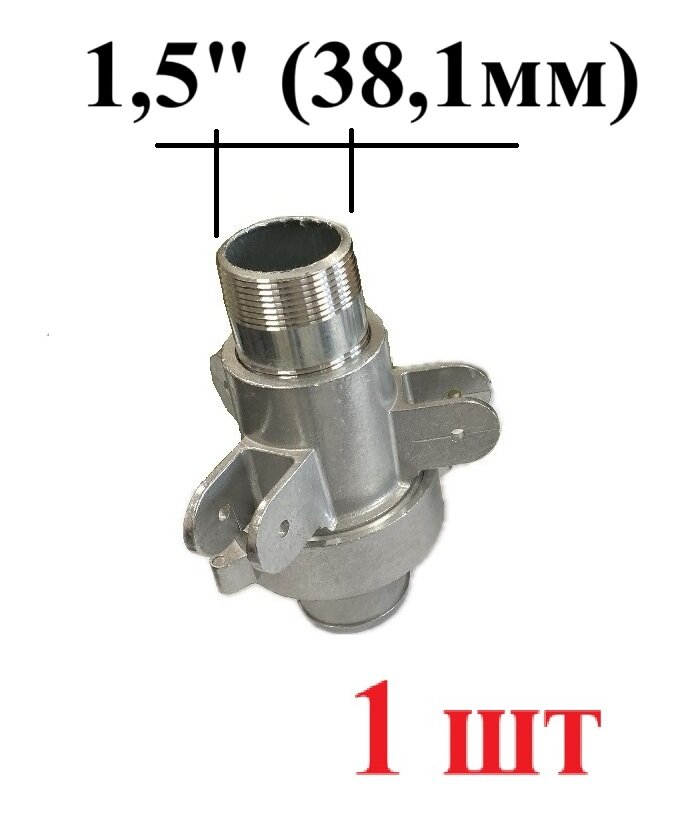 Стойка 1 шт. для разбрызгивателя, дождевателя, спринклера SPS-1,5 (без ножек)