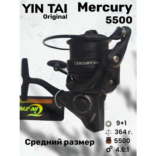 Катушка карповая для фидера Yin Tai Mercury YL22 6000