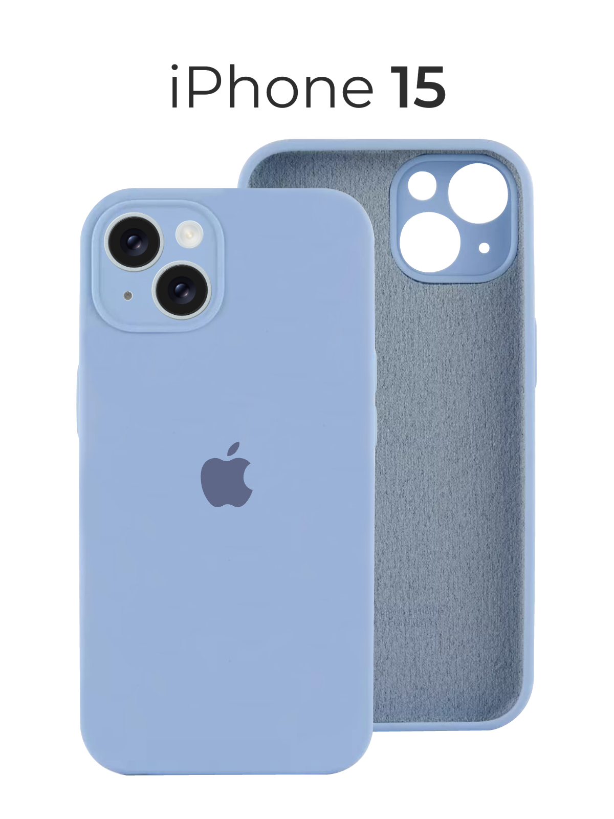 Чехол на Айфон 15 / Противоударный чехол на iPhone 15 голубой