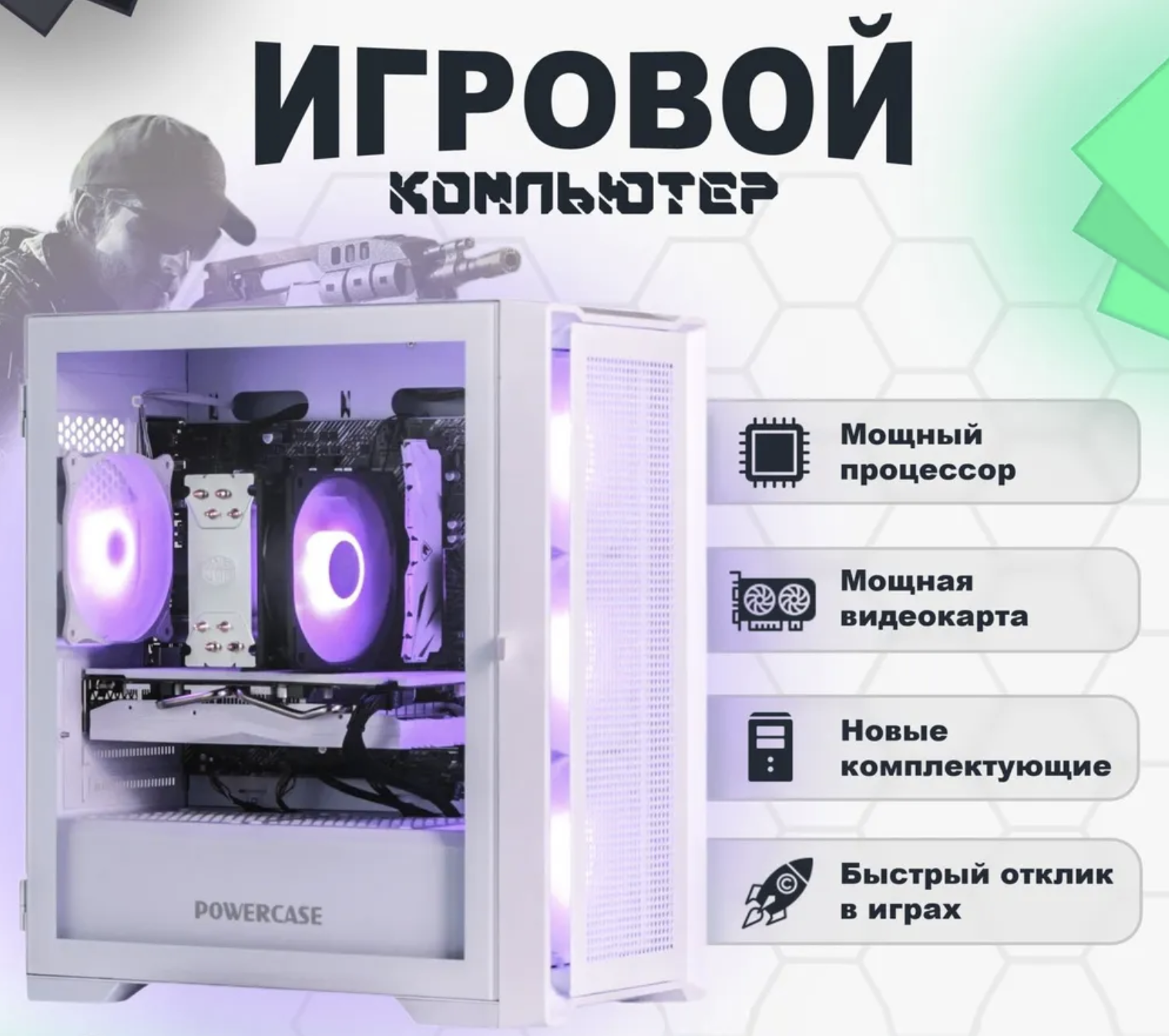 Мощный игровой компьютер Core i7 9700(2670v3) 12ядер/RTX2060 SUPER 8Gb/ 16GB/ SSD 1000гб /750W/Win 10 PRO