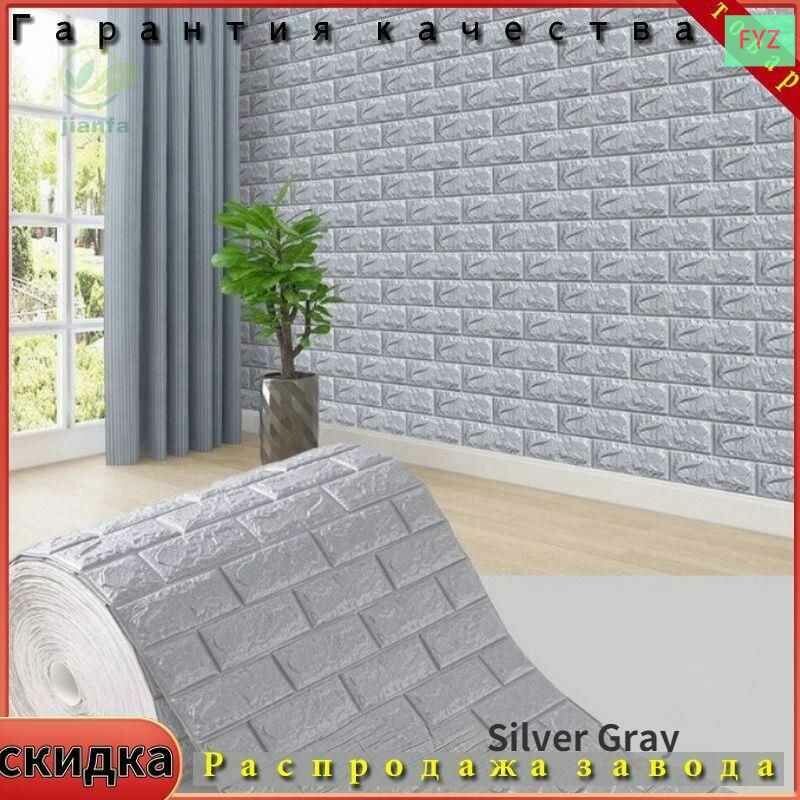 Отбойная доска для стен