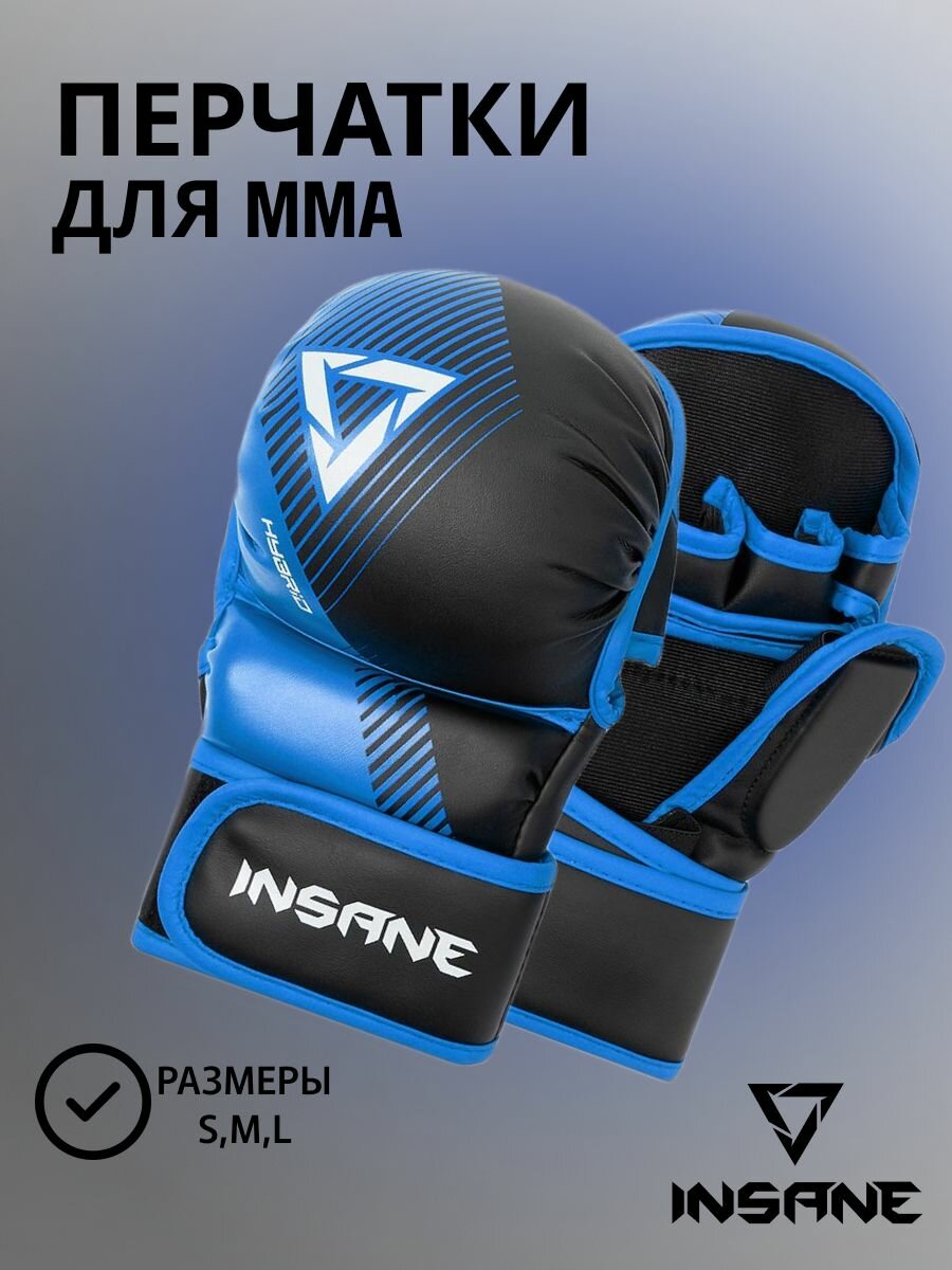 Перчатки MMA INSANE HYBRID IN24-MG200, цвет синий/черный, размер M