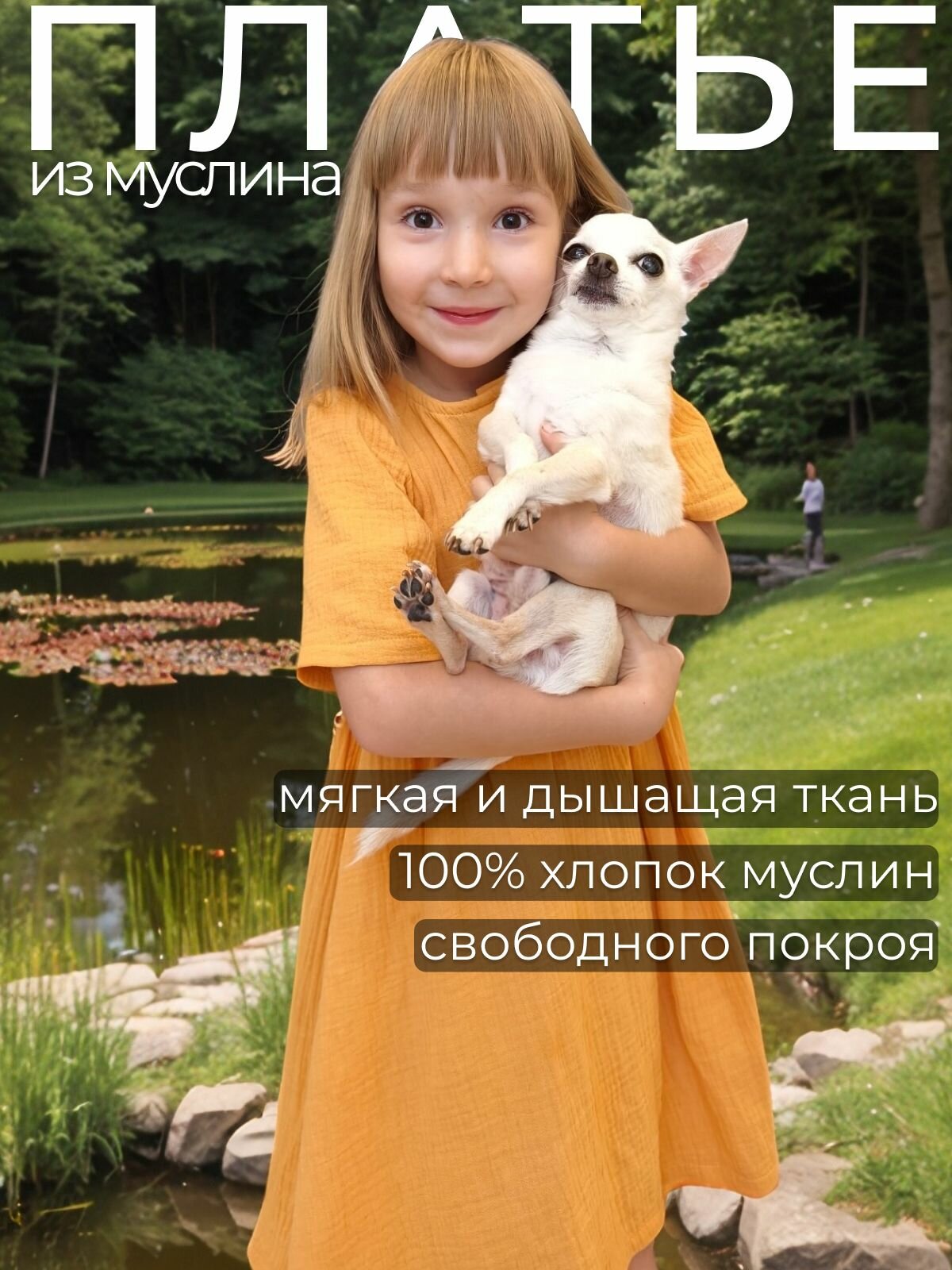 Платье PROJECT FS, размер 104, желтый