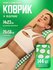 Аппликатор Кузнецова комплект, 144 колючки, спантекс, зелёный, 26...