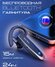 Bluetooth-гарнитура New Bee LC -B 41