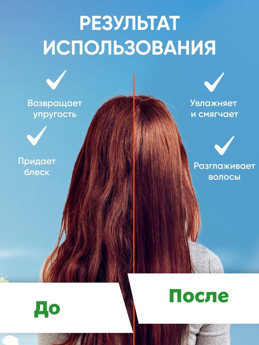 Frezy Grand Шампунь для увлажнения/реконструкции волос OCEANIC MOISTURE 1000 мл 2 шт с дозатором — фото 1