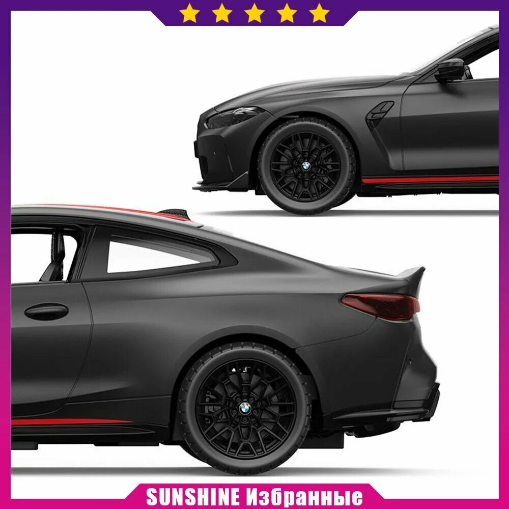 RASTAR BMW M4 CSL 1:16 Автомобиль С Дистанционным Управлением Модели Автомобилей — фото 1