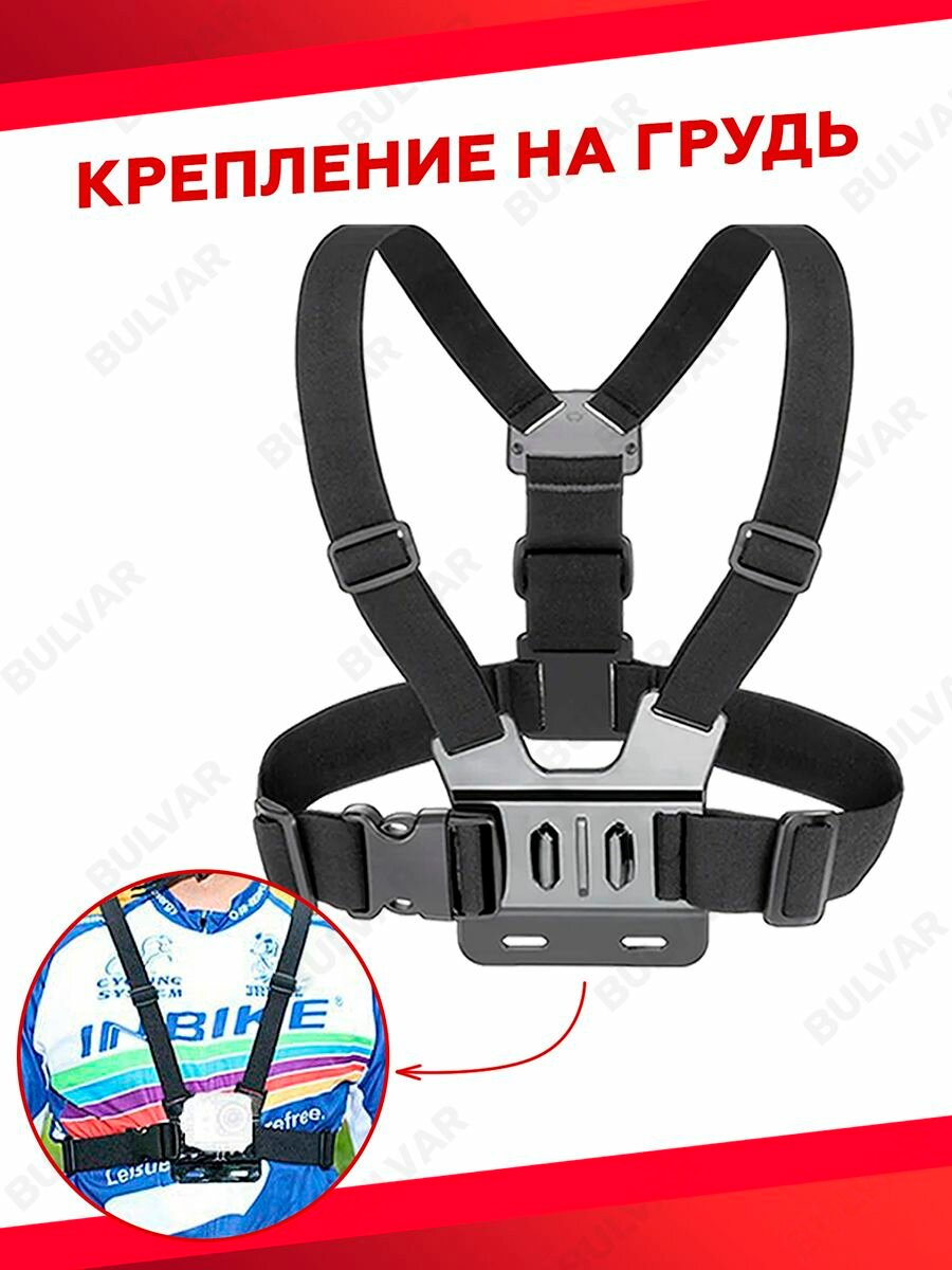 Набор аксессуаров комплект 20 в 1 для экшн-камеры GoPro, Xiaomi, Sony, Sjcam, insta360, EKEN — фото 1