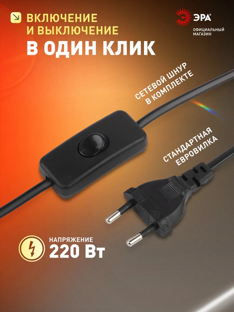 Лампа настольная ЭРА N-123 для школьника гибкая, поворотная, Е27, 40Вт, белая — фото 1
