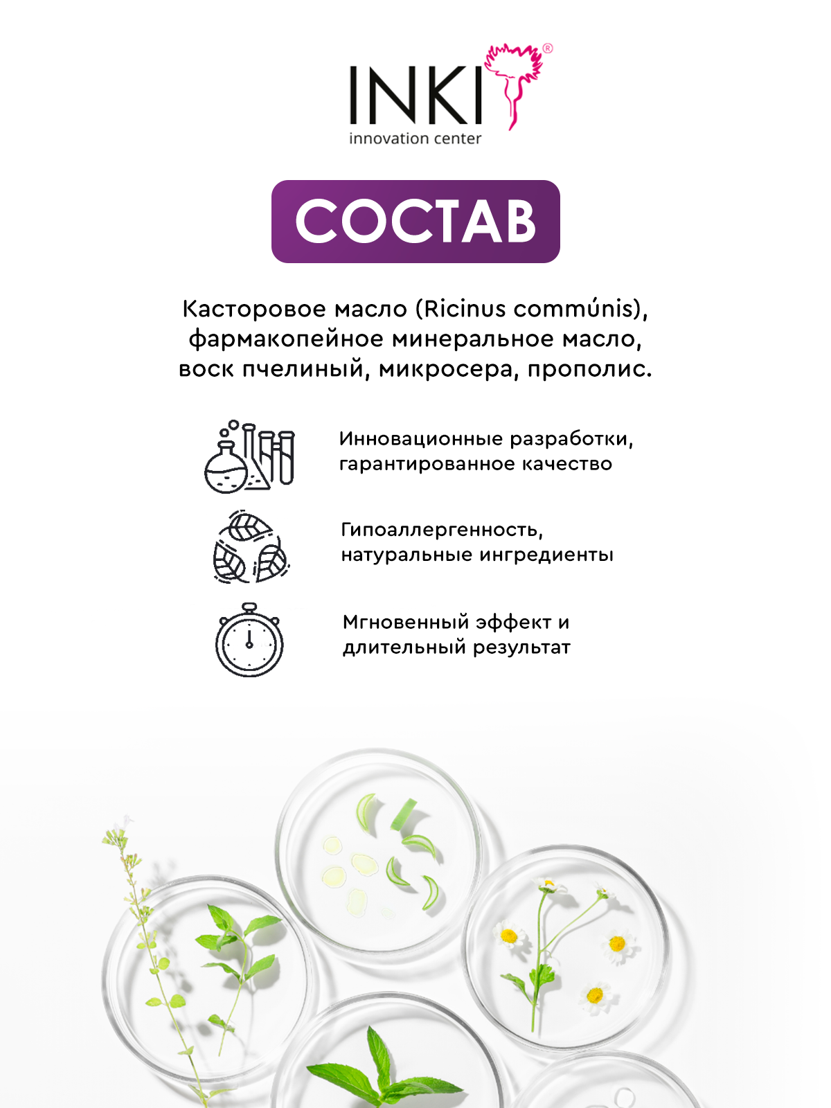 Противогрибковые Препараты Для Ногтей Крем-воск от грибка Inki для ломких и поврежденных ногтей, 10 мл