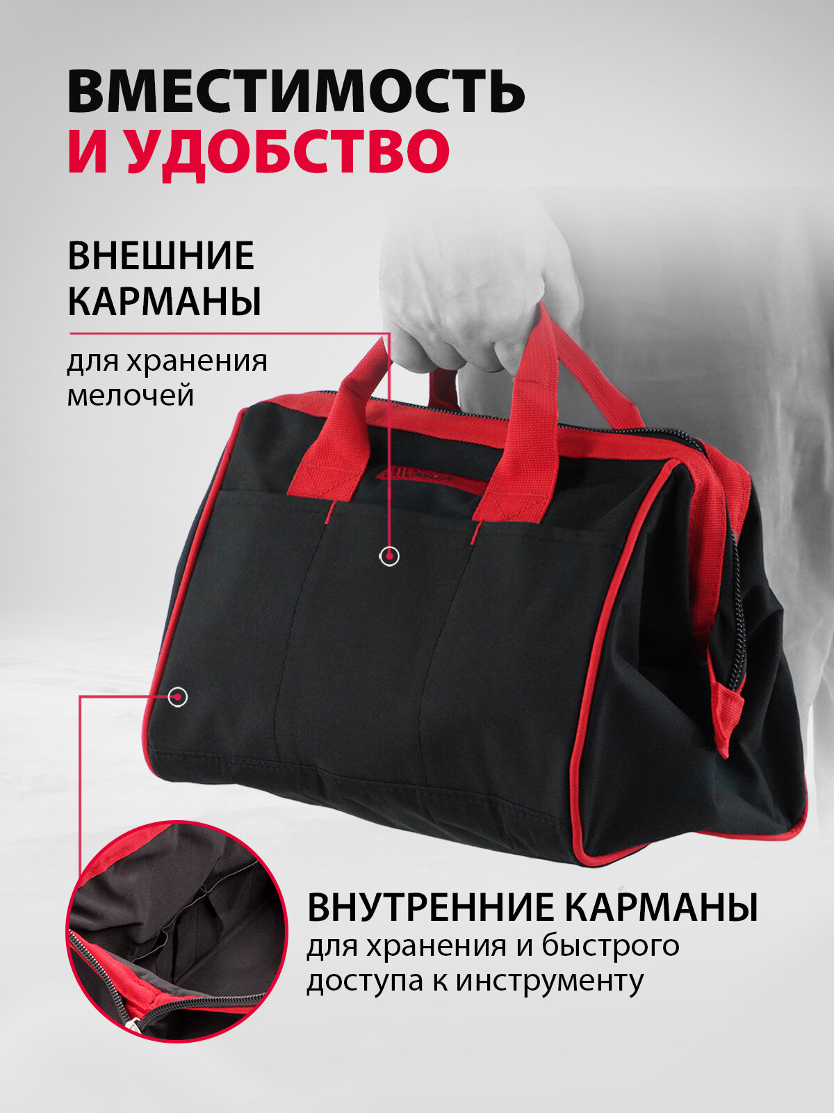 Сумка для инструмента Matrix, 14 карманов и 12 кг нагрузка, 31.5х21.5х22.5 см, водонепроницаемая, 90251 — фото 1