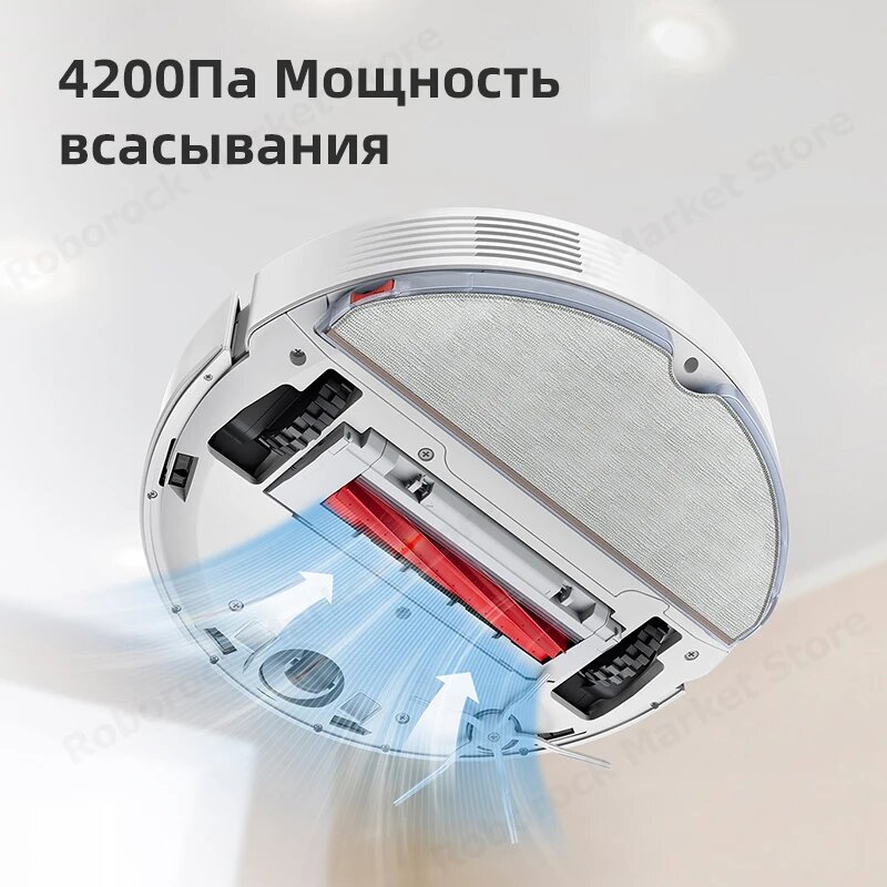 Робот-пылесос Roborock S5 Max, <500 Вт, беспроводной, влажная уборка, пылесборник — фото 1