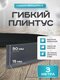 графит