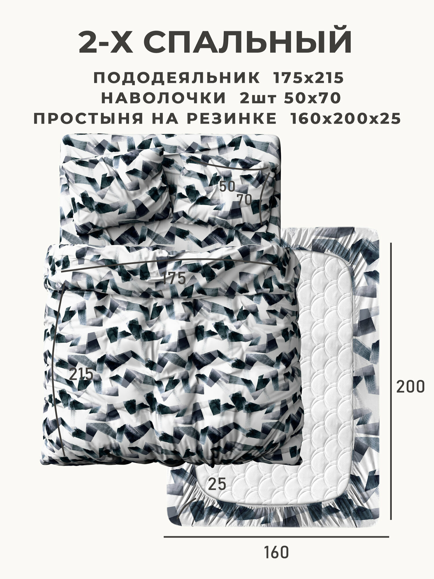 Постельное белье 2 спальное (2 нав. 50х70) Поплин, Хлопок с простыней на резинке GALTEX Грэй серый — фото 1