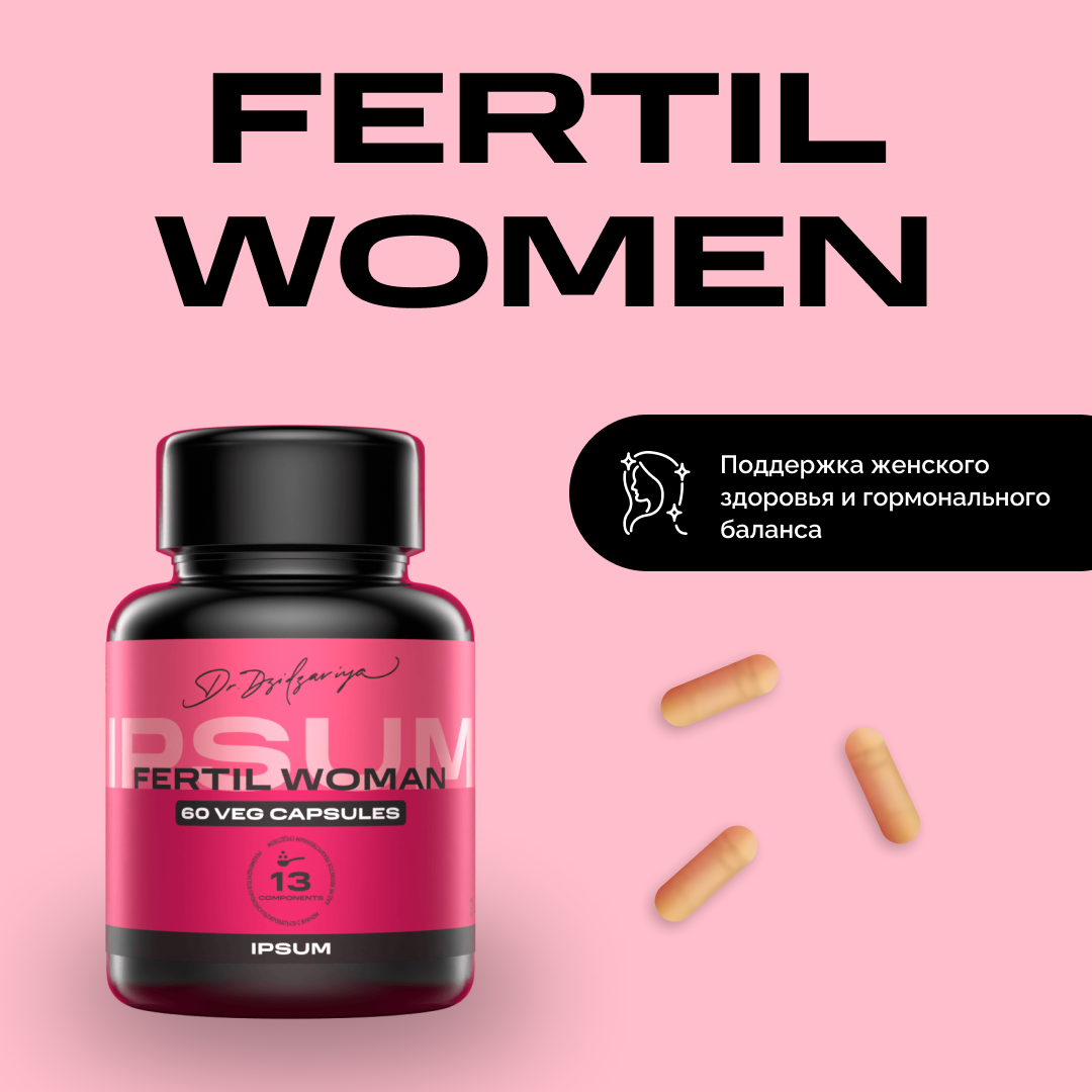 IPSUM/ Fertil women для женского здоровья с фолиевой кислотой 60 капсул