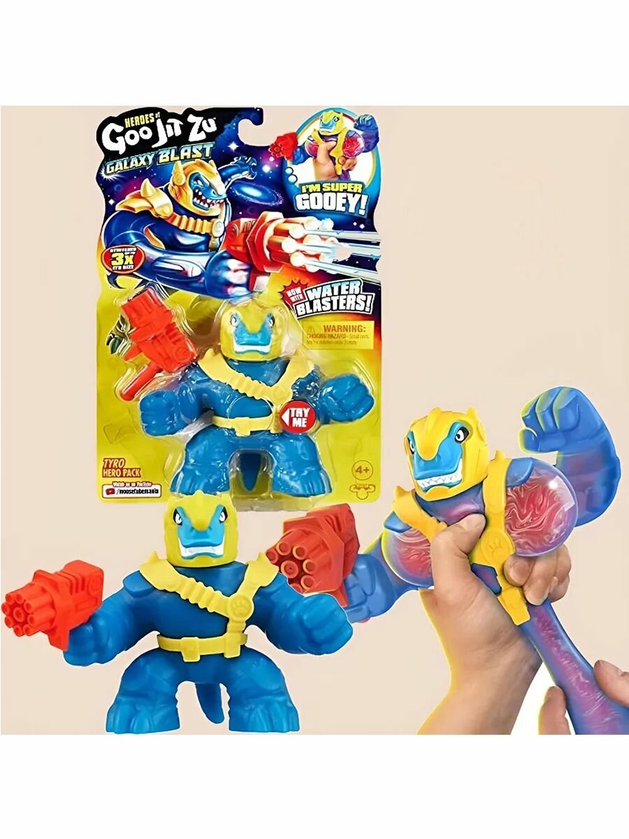 Heroes of Goo Jit Zu Galaxy Blast Hero Pack Супер Гуи Тиро с совершенно новым водным бластером