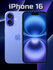 Смартфон Apple iPhone 16