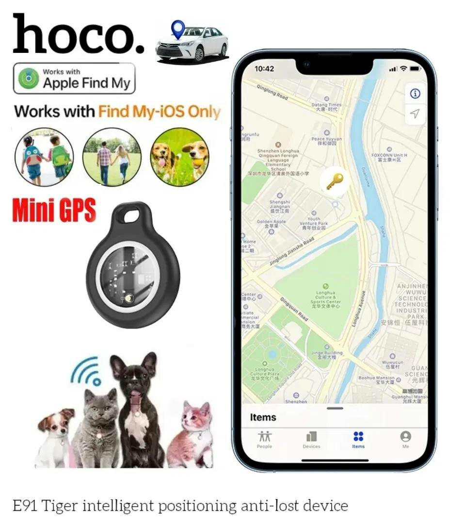 GPS трекер для домашних животных + сменный чехол в подарок! ( работает только с iPhone ) — фото 1