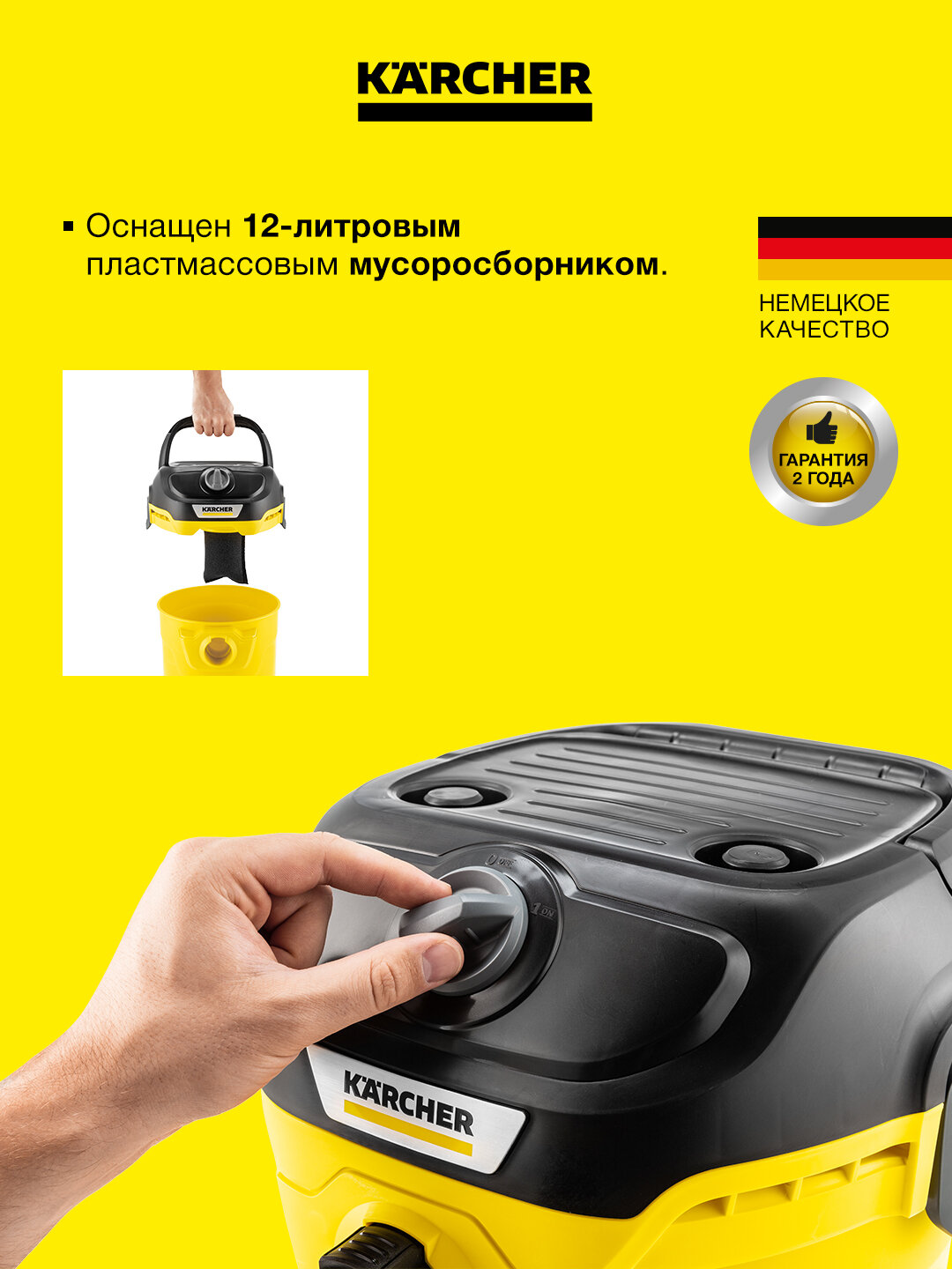 Пылесос хозяйственный KARCHER KWD 3 V-17/4/20 Suc. Brush Kit (BYY) 16284430, 1000 Вт — фото 1