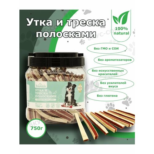 Лакомство для собак Утка и треска полосками 750г biohaus