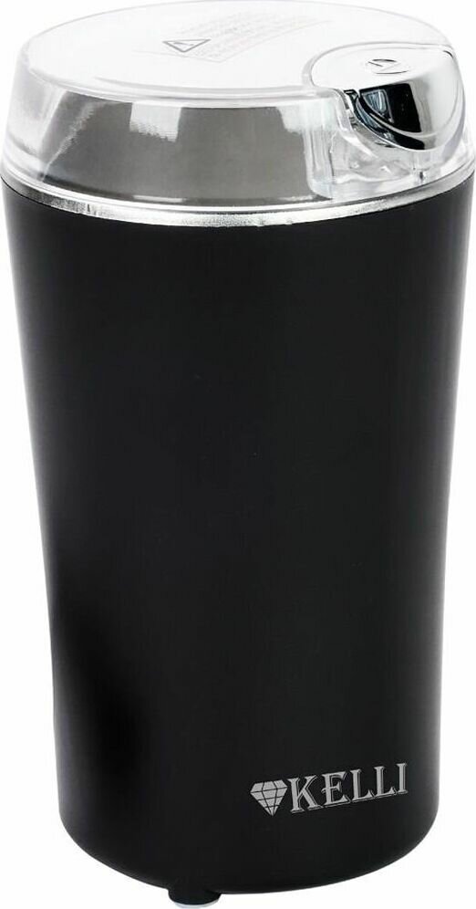 Кофемолка электрическая мощная для кофе KL-5137 черная