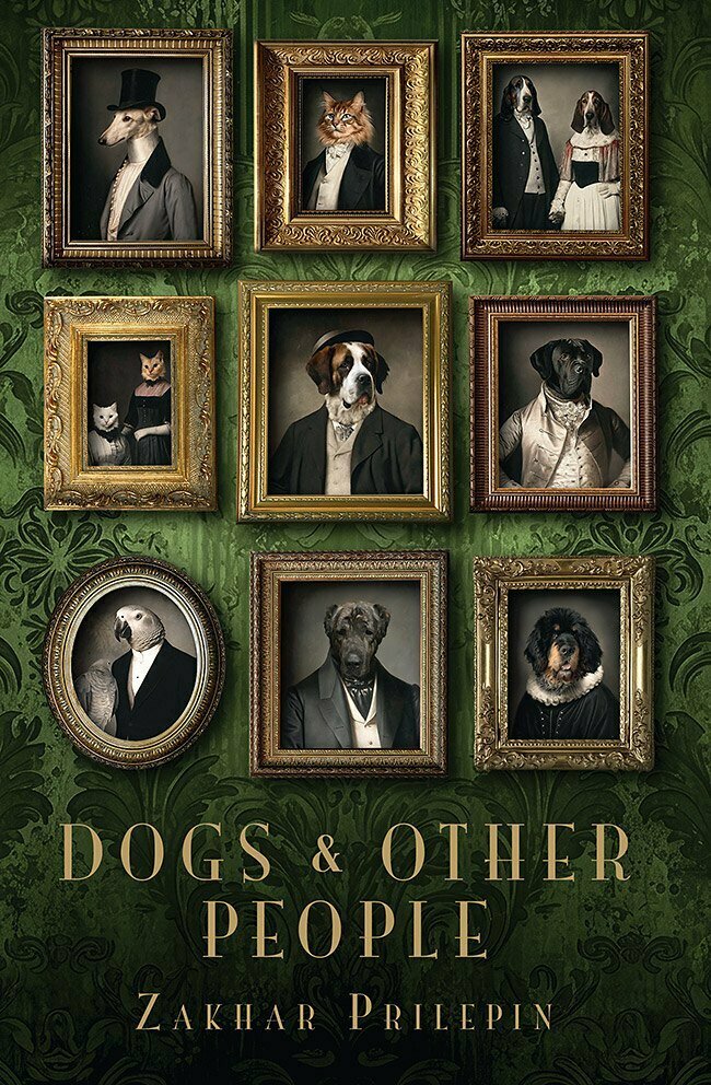Dogs and other people