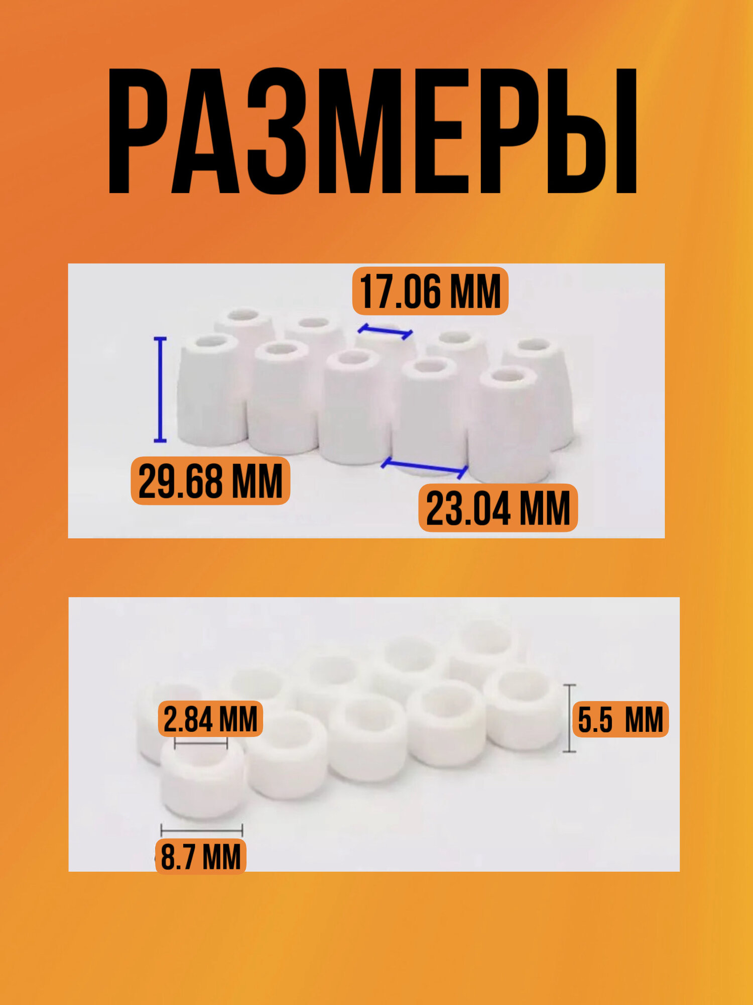 Набор для плазменного резака, РТ-31, катод, сопло и диффузор, 40 штук — фото 1