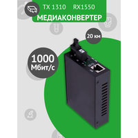 Медиаконвертер EC-1020A-LFP 1000Mbit / s WDM 1310 / 1550нм 20км, с функцией LFP