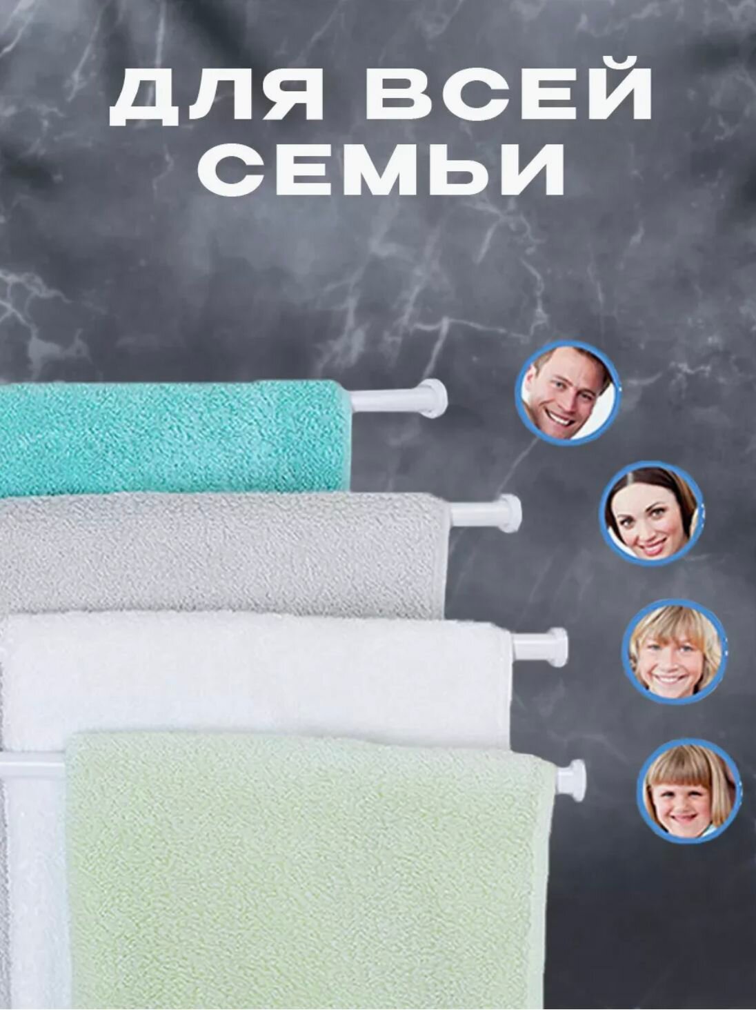 Картинки Держатель для полотенец Ecoco, белый, поворотный, настенный, без сверления, 31,5х38,5см