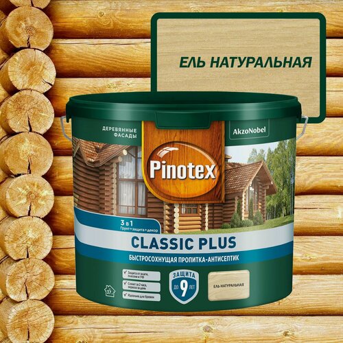 Изображение товара Пропитка декоративная для защиты древесины Pinotex Classic Plus 3 в 1 ель натуральная 2.5 л