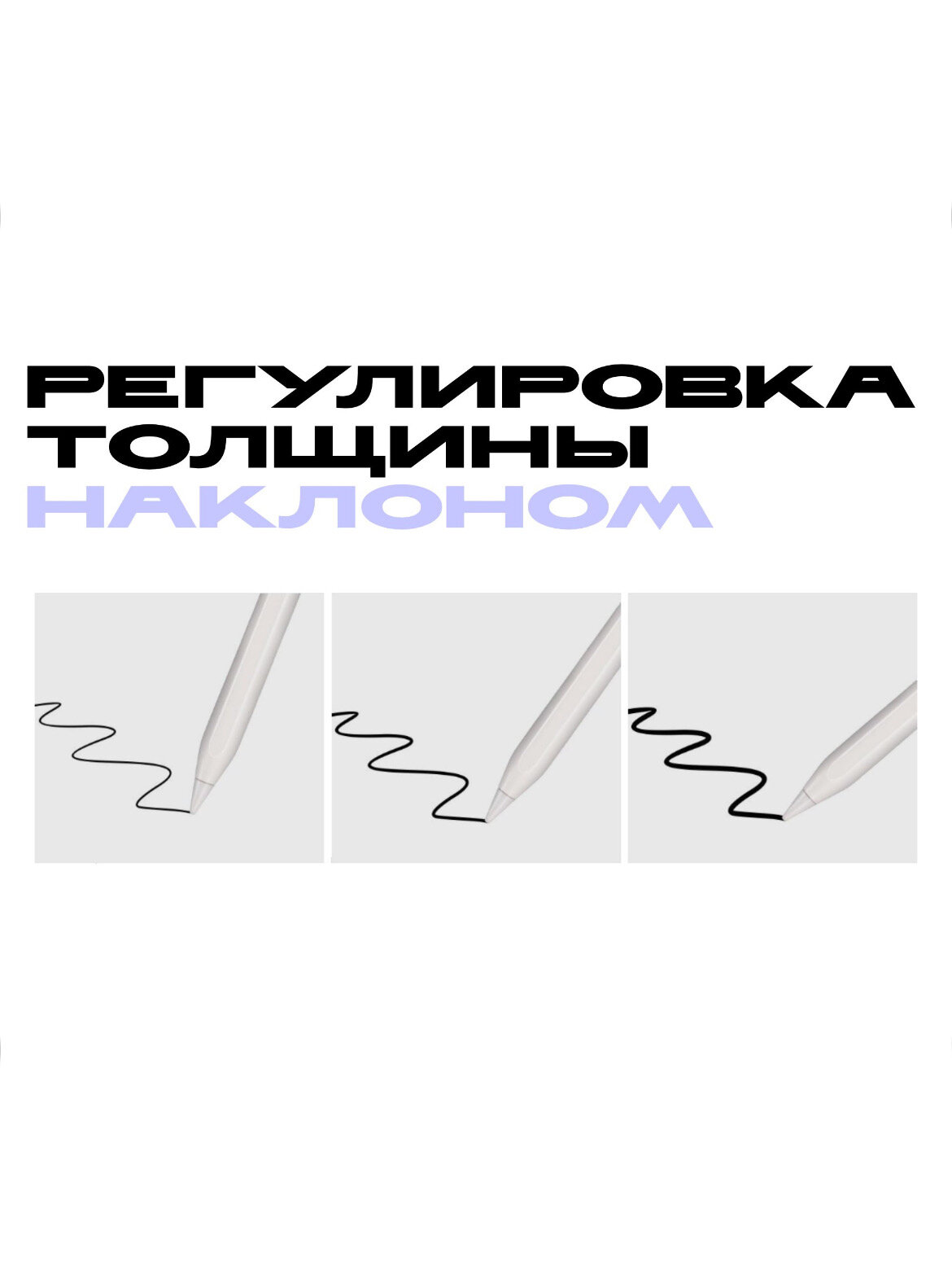 Стилус для iPad, Pencil 3 USB-C (Стилус 3-го поколения / 3nd generation) Bluetooth, с магнитным креплением, белый — фото 1