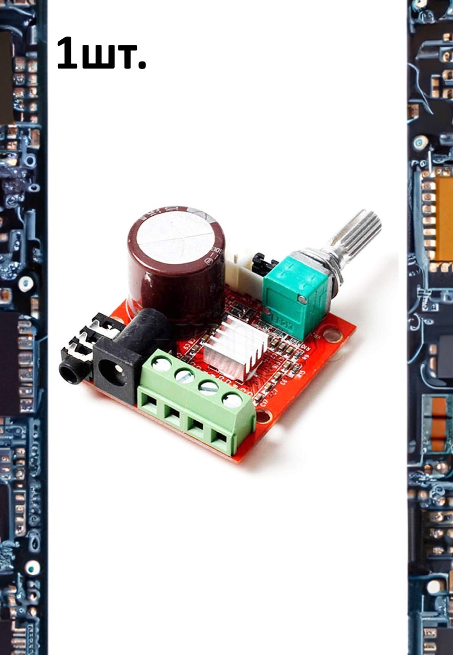 Плата усилителя PAM8610 TDA2030 1шт.