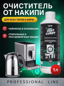 Основная фотография от вендора