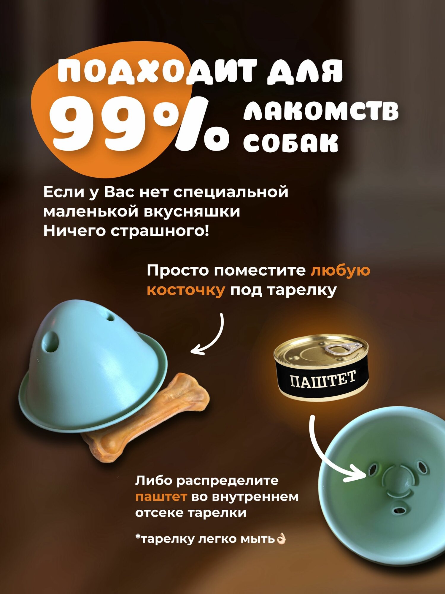 Игрушка для собак интерактивная неуловимая тарелка — фото 1