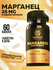 Железо хелат MISHIDO IRON BISCLYCINATE 90 капсул, витамин для повышения уровня г...