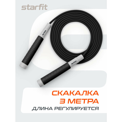 Скакалка STARFIT RP-401 c силиконовыми ручками, 3 м, черный