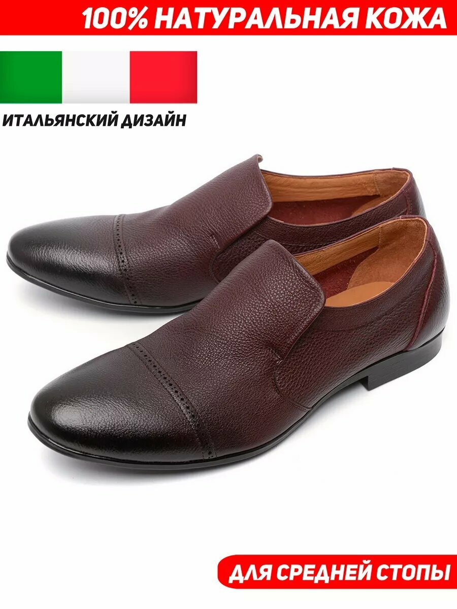 Полуботинки CORVETTO, размер 40, бордовый