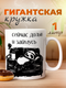 сейчас допью и займусь