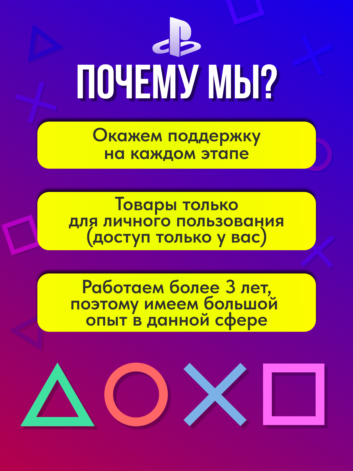 Турецкий аккаунт Sony PlayStation для игр и подписок. Ps store turkey — фото 1