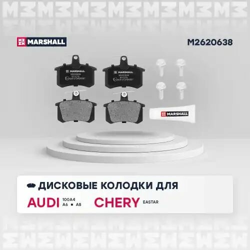 Колодки дисковые задние Audi 80 83-90 85-100 77-A4 94>A6 94>A8 94>