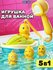 Игрушка для ванной Play Okay уточки, эффекты движения, выпускает ...