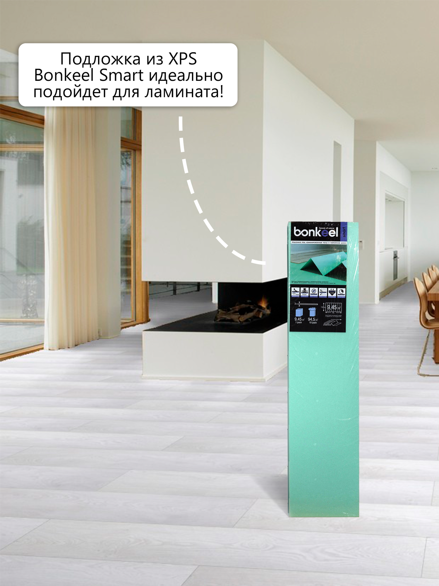 Ламинат Ламинат влагостойкий Bonkeel Nord Wood 105 4V mini, 1292х194х8, 33 кл. (2,005 м2/8)